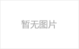 龙岩网架加工之网架组成形式及内力分析